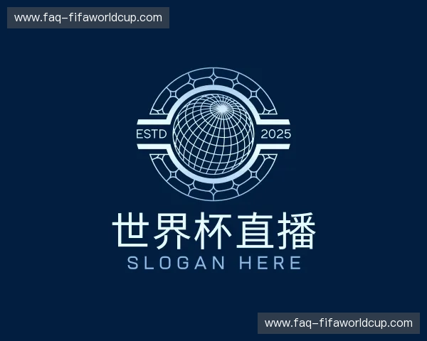 知道世界杯直播